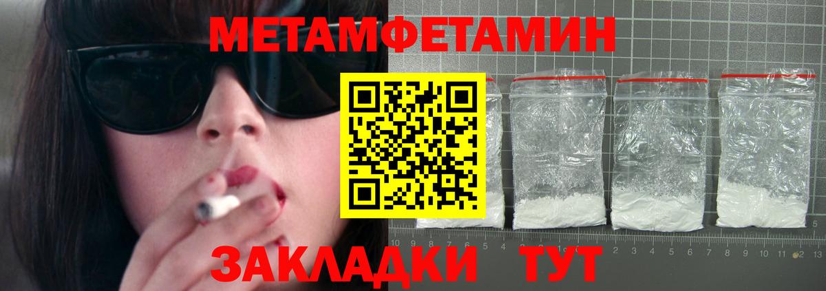 Amphetamine  Вход с VPN  сайты даркнета клад  Апшеронск  АМФЕТАМИН Розовый  АМФ 