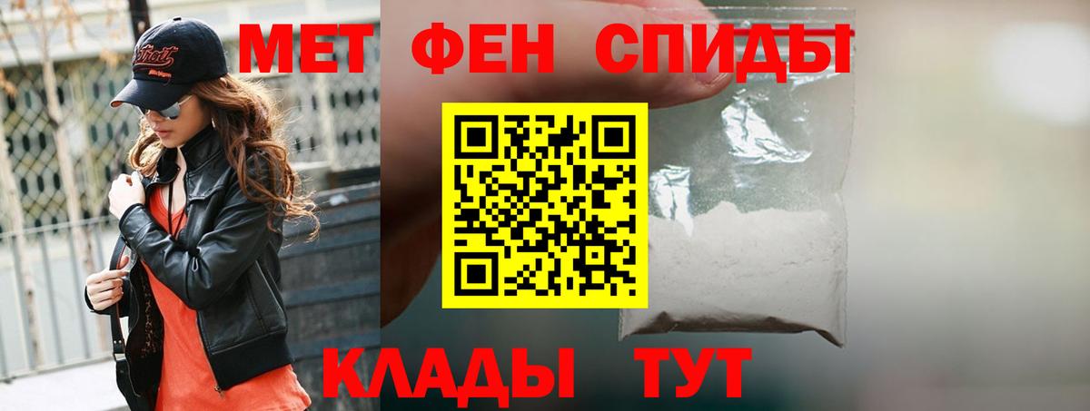 Amphetamine VHQ Апшеронск