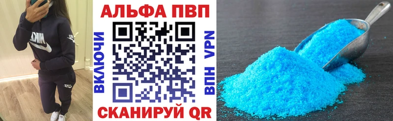 A-PVP мука  сколько стоит  Апшеронск 