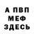 Alpha-PVP СК КРИС Jeannette Smith