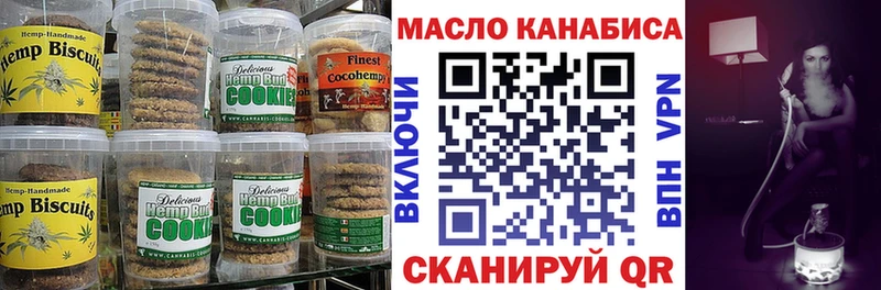 гидра как зайти Апшеронск Еда ТГК марихуана
