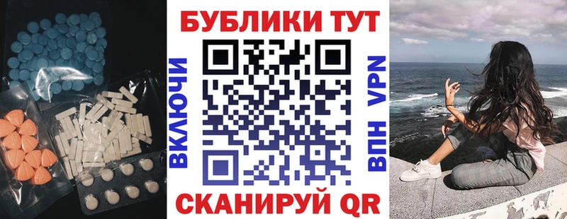 Ecstasy mix shop клад Апшеронск МЕГА ссылки