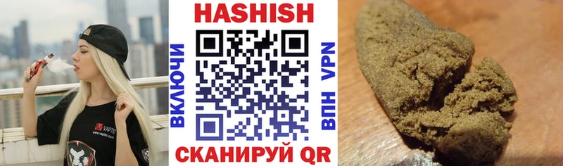 ГАШ Изолятор  darknet как зайти  Апшеронск 