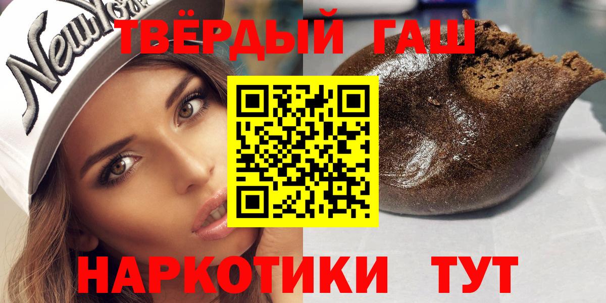 ГАШИШ Изолятор Апшеронск