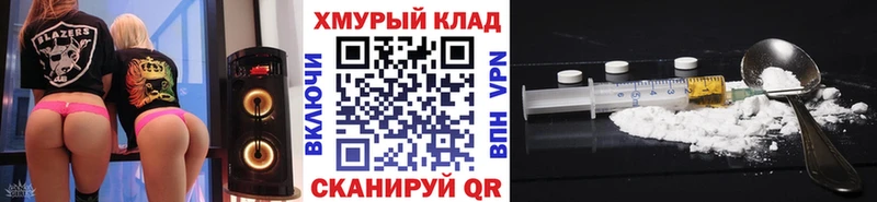 ГЕРОИН гречка  дарнет шоп  Апшеронск 