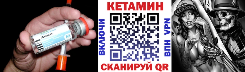 КЕТАМИН VHQ  mega как войти  Апшеронск 