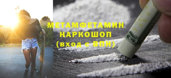 наркотики Алексин