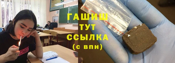 ALPHA PVP Семикаракорск