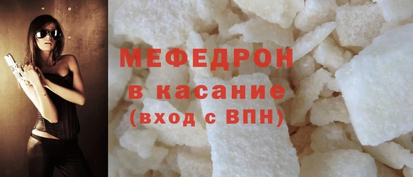 MESCALINE Семёнов