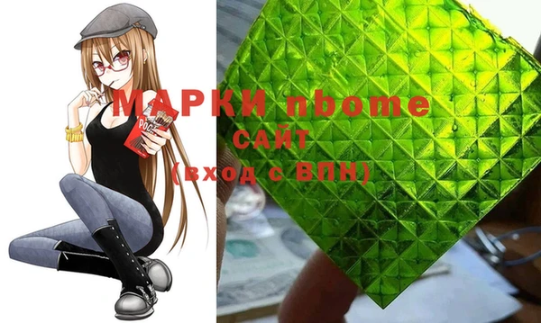 марки lsd Алзамай