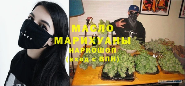 ALPHA PVP Семикаракорск