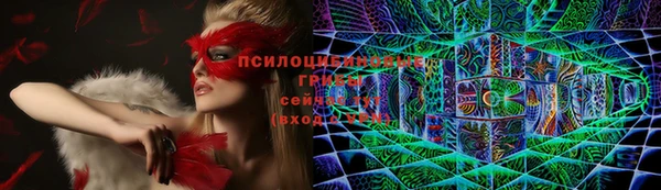 кокаин премиум Семилуки
