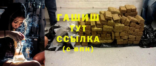 первитин Алексеевка