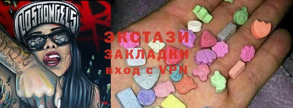 наркотики Алексин