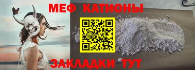 амфетамин Камень-на-Оби