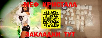 амфетамин Камень-на-Оби