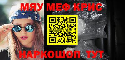 синтетический гашиш Каменск-Уральский
