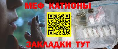 амфетамин Камень-на-Оби