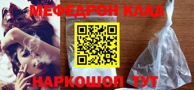 амфетамин Камень-на-Оби