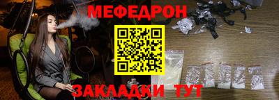 амфетамин Камень-на-Оби