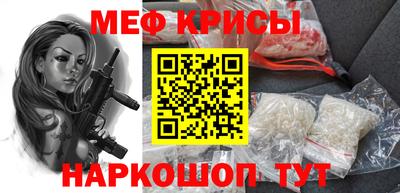 амфетамин Камень-на-Оби
