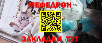 амфетамин Камень-на-Оби