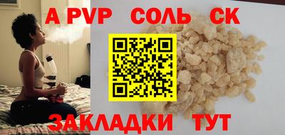синтетический гашиш Каменск-Уральский