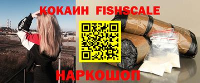амфетамин Камень-на-Оби