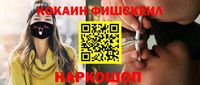 амфетамин Камень-на-Оби