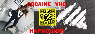 марки nbome Каменск-Шахтинский