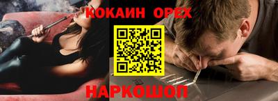 марки nbome Каменск-Шахтинский