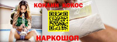 синтетический гашиш Каменск-Уральский