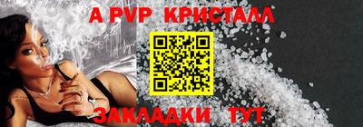 марки nbome Каменск-Шахтинский