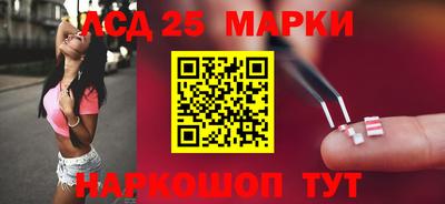 марки nbome Каменск-Шахтинский