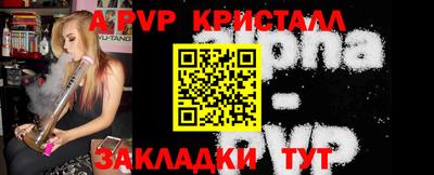 марки nbome Каменск-Шахтинский