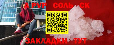 амфетамин Камень-на-Оби