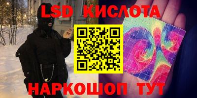 амфетамин Камень-на-Оби