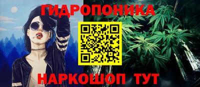 марки nbome Каменск-Шахтинский