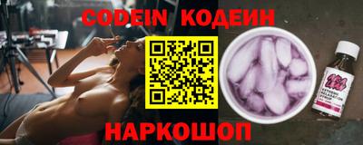синтетический гашиш Каменск-Уральский