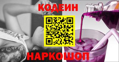 синтетический гашиш Каменск-Уральский