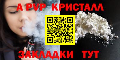 марки nbome Каменск-Шахтинский