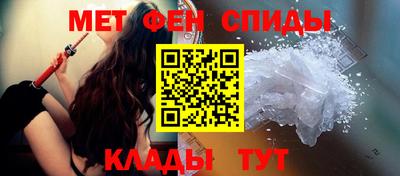 амфетамин Камень-на-Оби