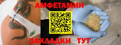 марки nbome Каменск-Шахтинский