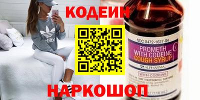 синтетический гашиш Каменск-Уральский