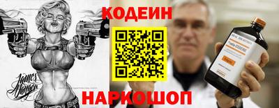 марки nbome Каменск-Шахтинский