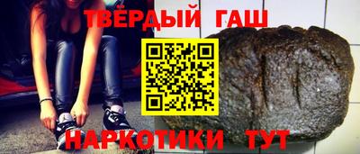марки nbome Каменск-Шахтинский
