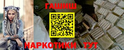 синтетический гашиш Каменск-Уральский