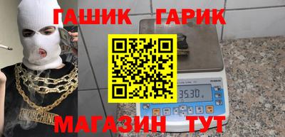 амфетамин Камень-на-Оби