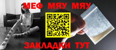 амфетамин Камень-на-Оби