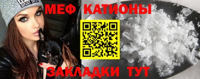 амфетамин Камень-на-Оби